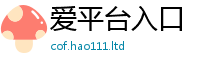 777888管家婆精准四肖比7777788888管家婆老家凤凰